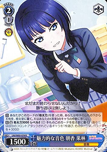 Amazon.co.jp: ラブライブ！虹ヶ咲学園スクールアイドル同好会 feat
